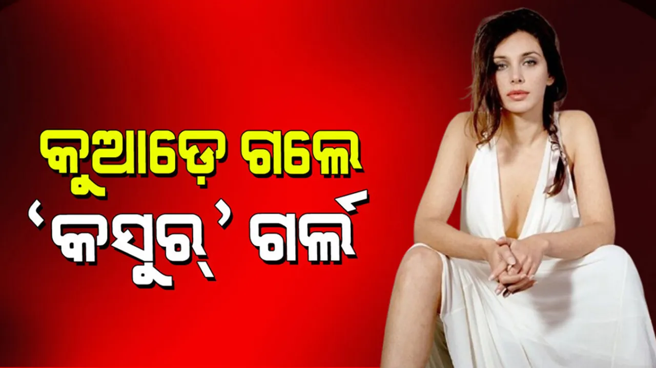 Lisa Ray: ସରୋଗେସୀ ଏକ ଲମ୍ବା, କଷ୍ଟକର ଏବଂ ହୃଦୟ ବିଦାରକ ଯାତ୍ରା: ଲିସା ରେ