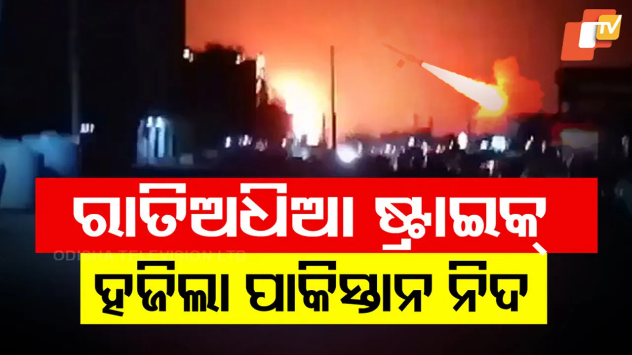 India Strikes Pakistan