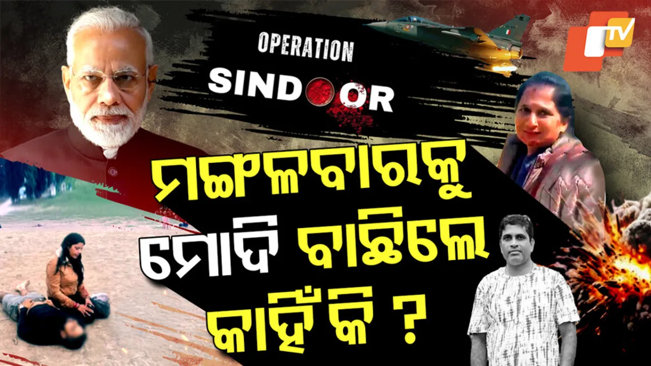 Why Modi Choose Tuesday 