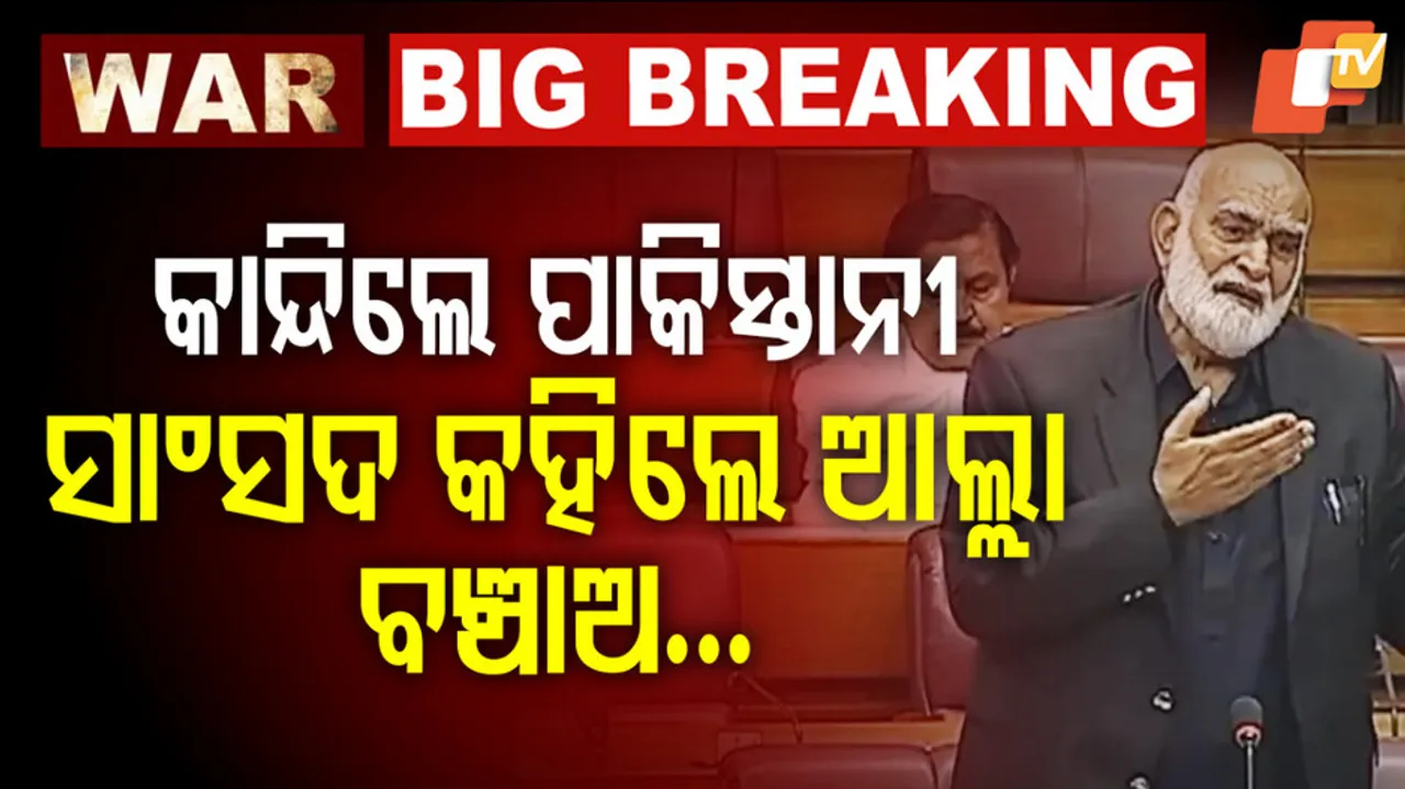 Pakistani MP breaks down in Parliament as India attacks terror camps