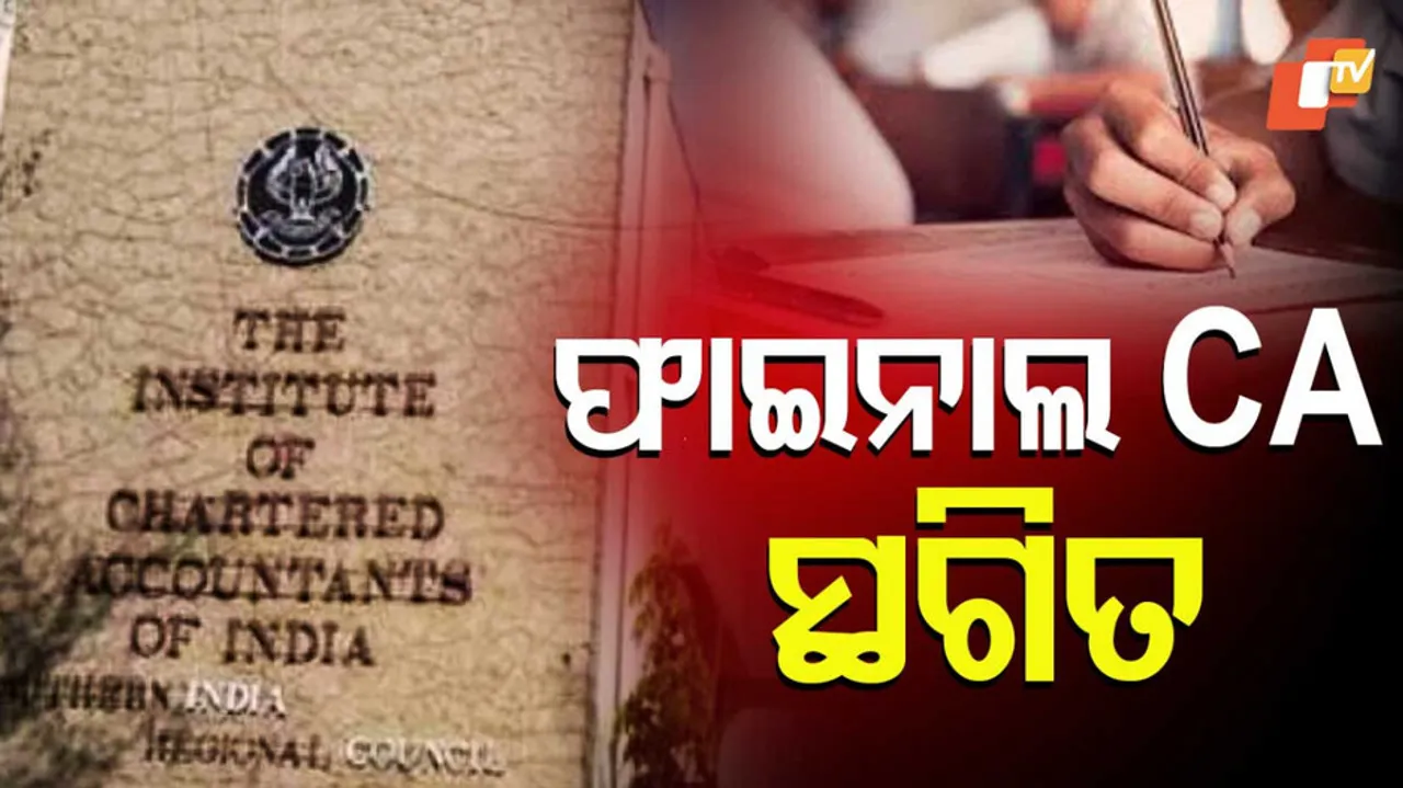 CA final exam postponed