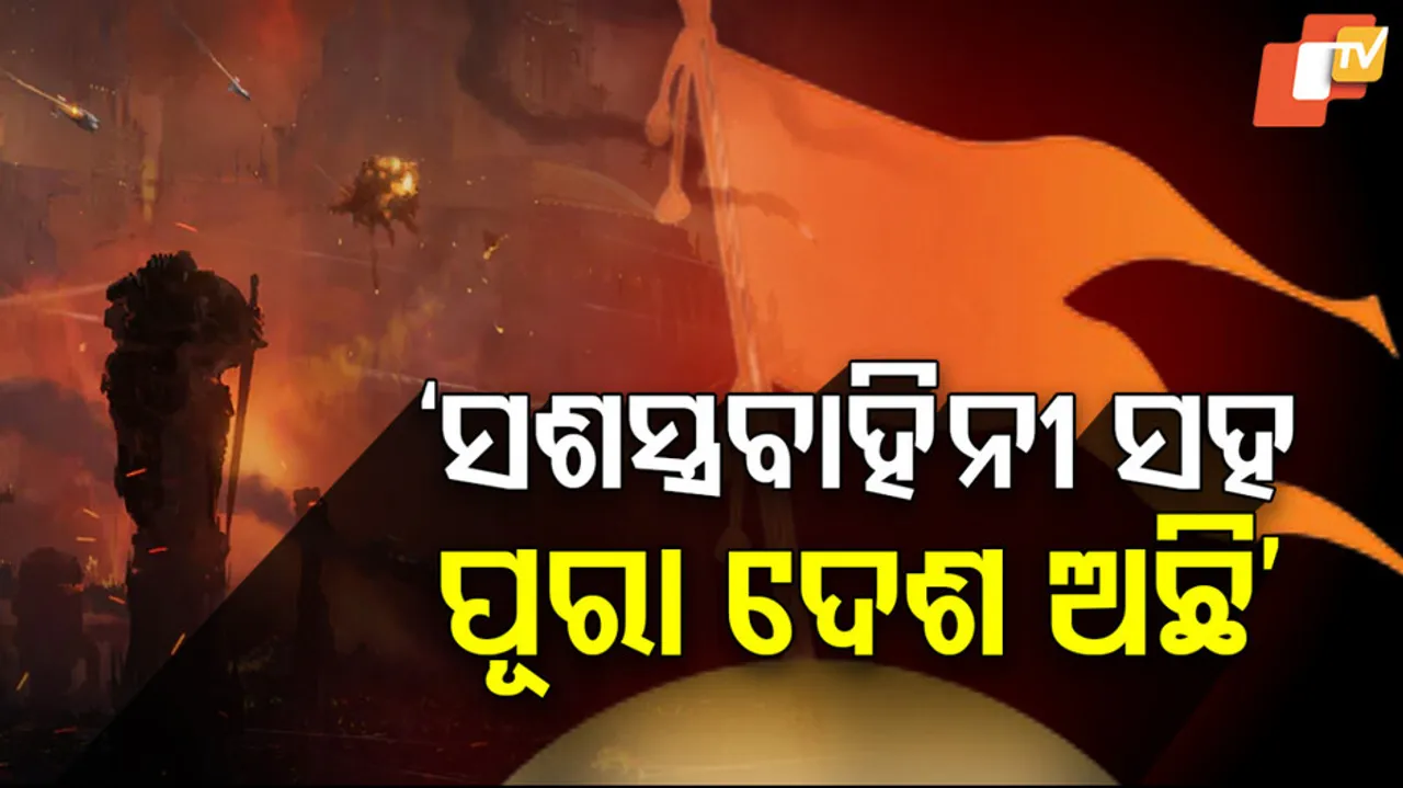 RSS praises Indian army