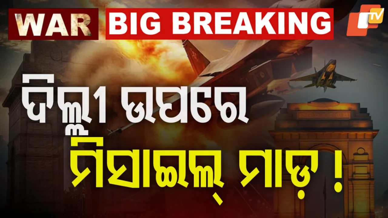 Attack on Delhi