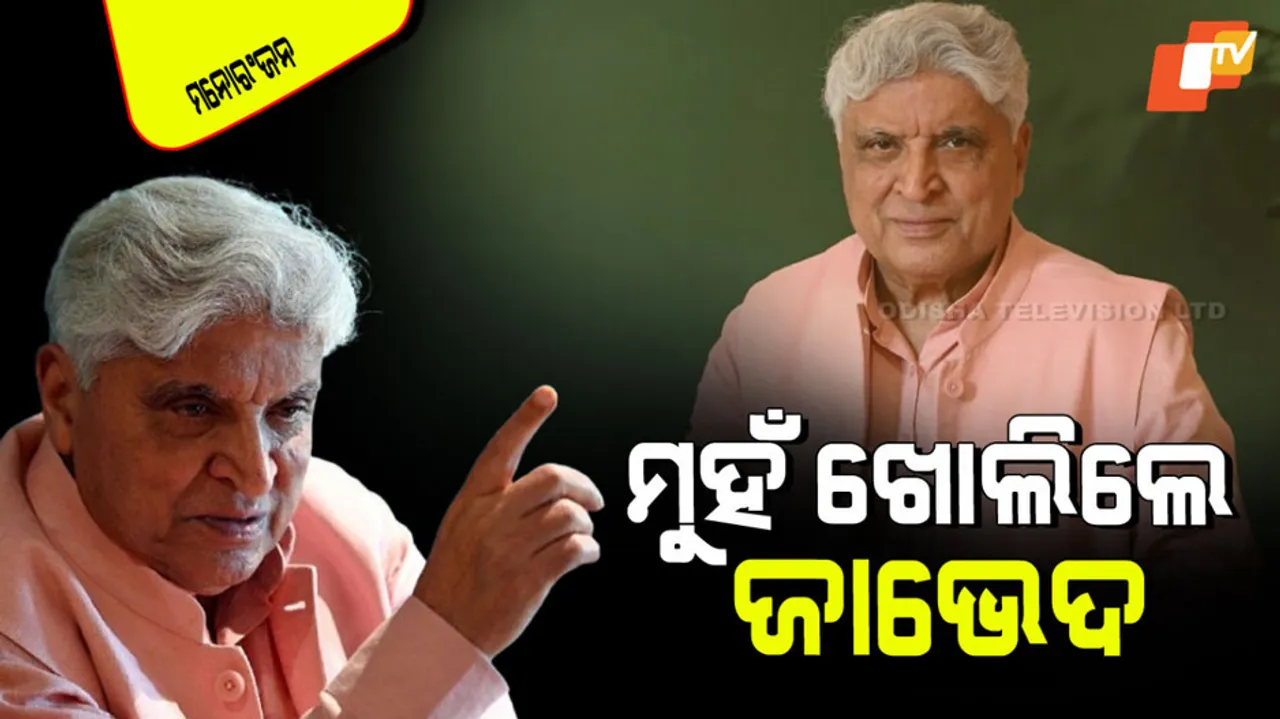 Javed Akhtar reveals black truth of film industry