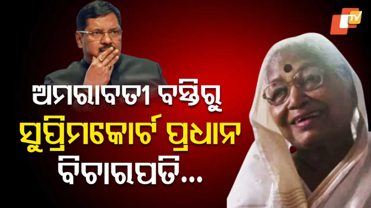 CJI BR Gavai Journey