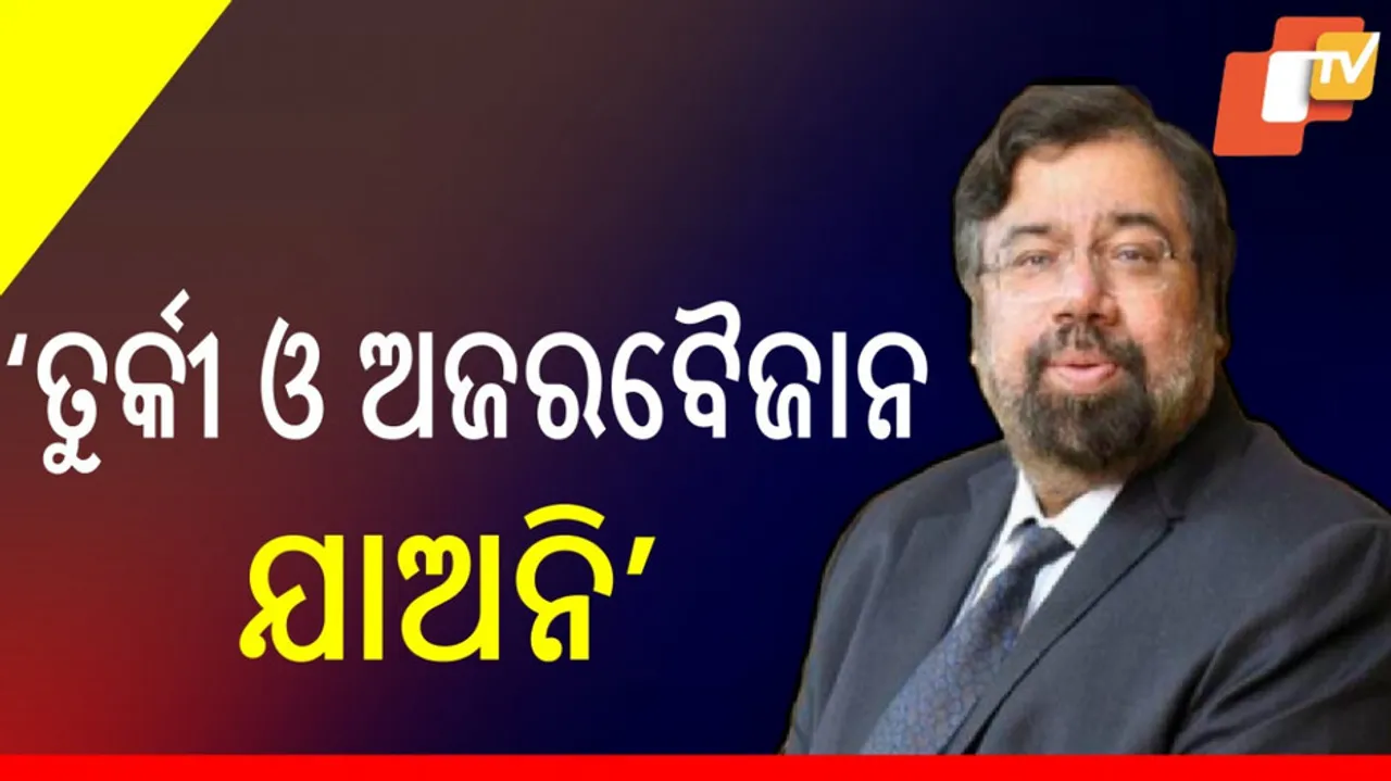 Harsh Goenka On Turkey