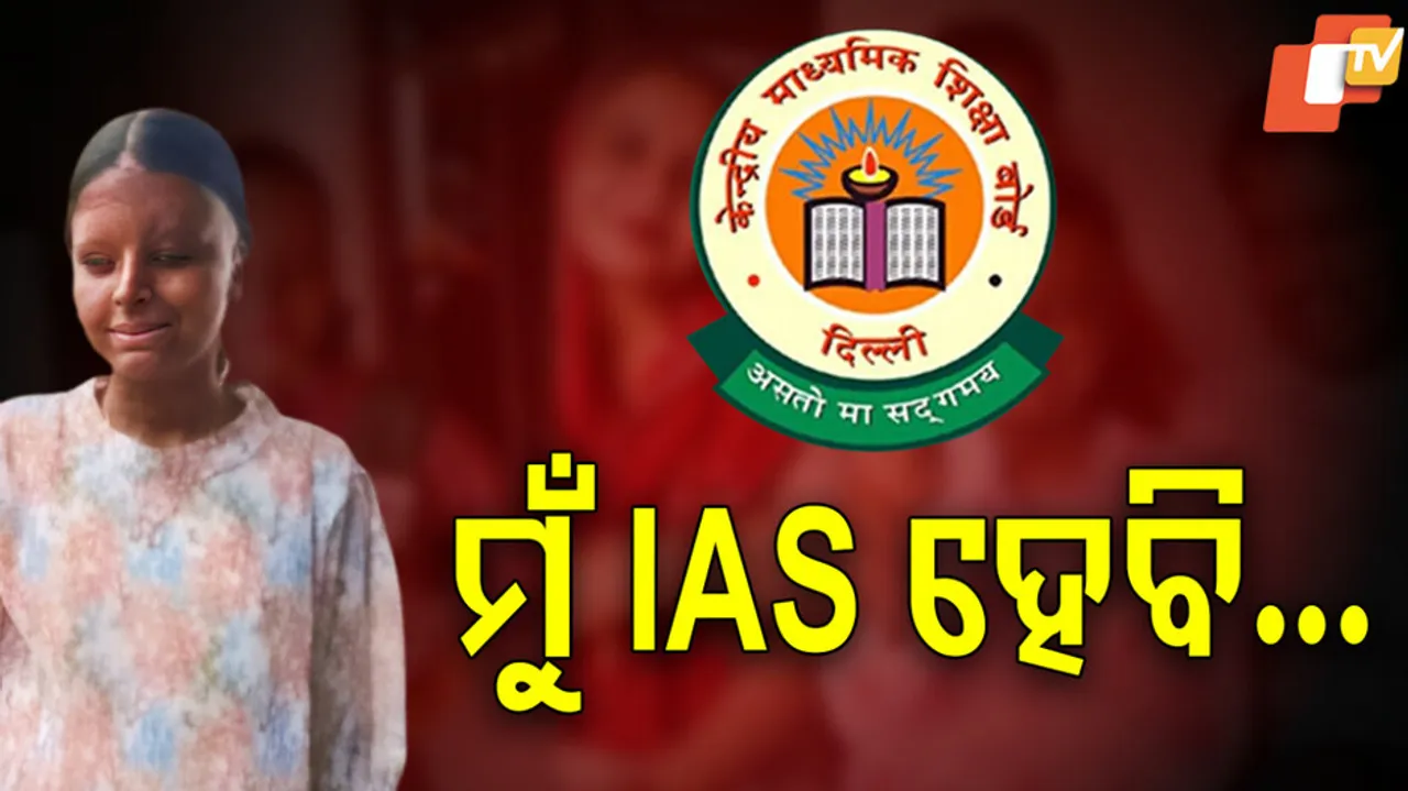 Acid Attack Survivor Kafi Sets Example