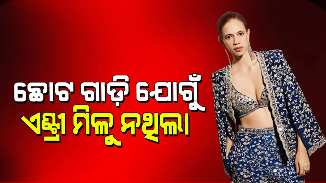 Kalki Koechlin opened up about bollywood truth