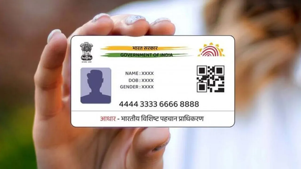 Aadhaar card rules these things need to update in 5 and 15 years old