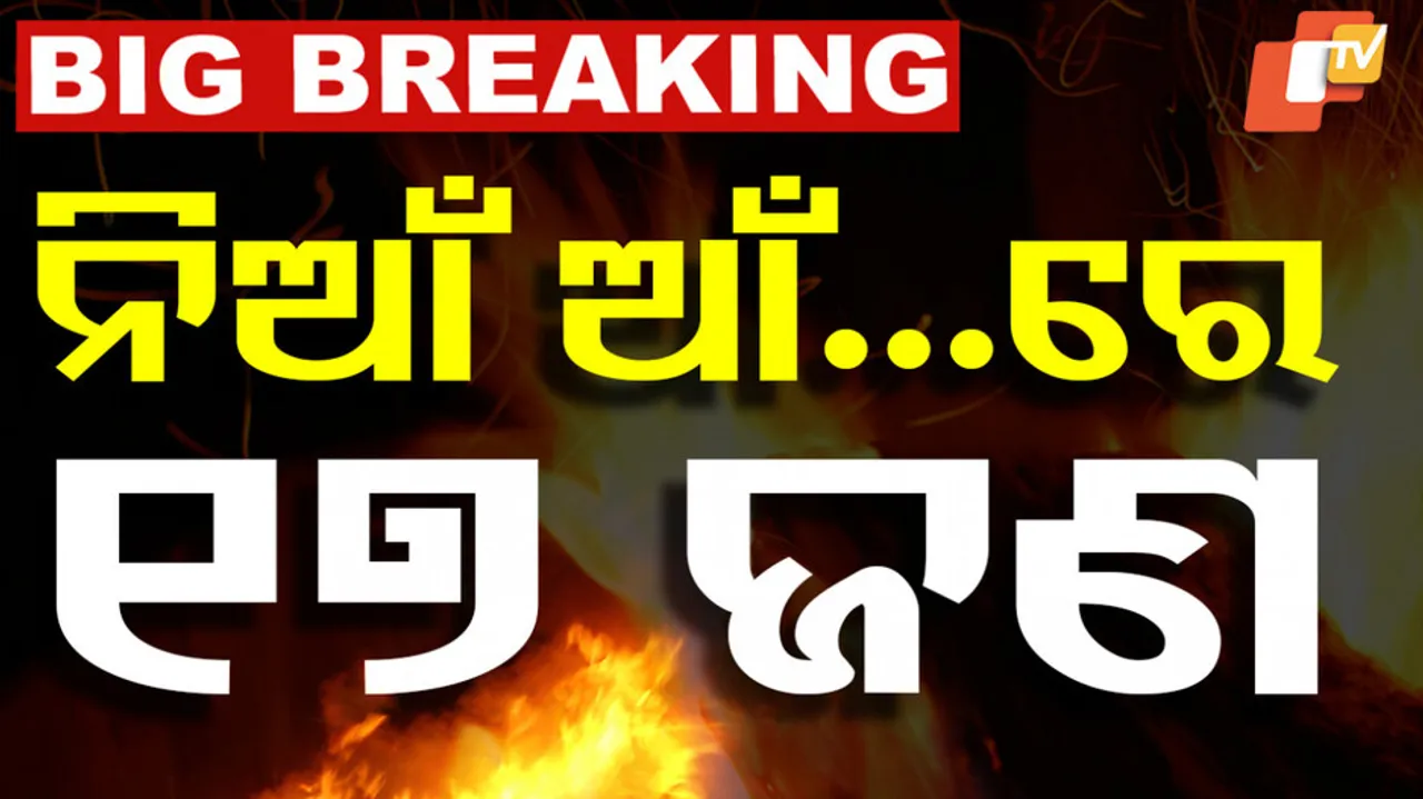 Hyderabad Massive Fire