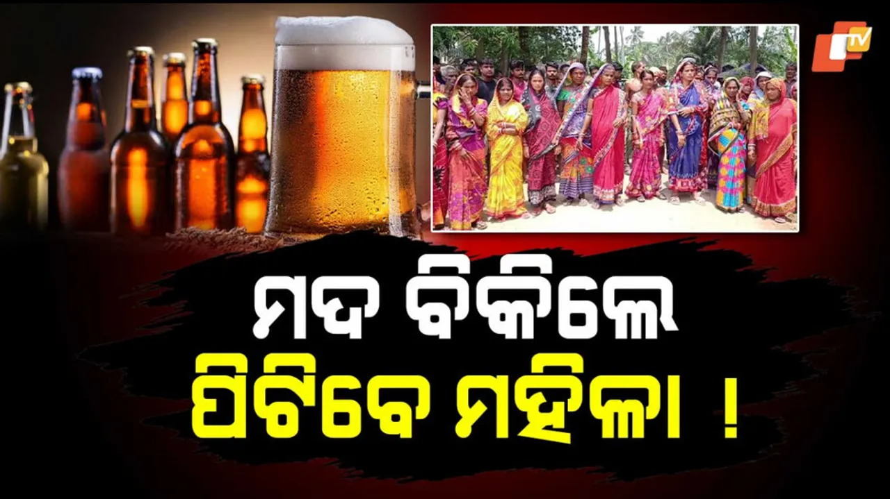 Illegal Liquor Sales Near Schools