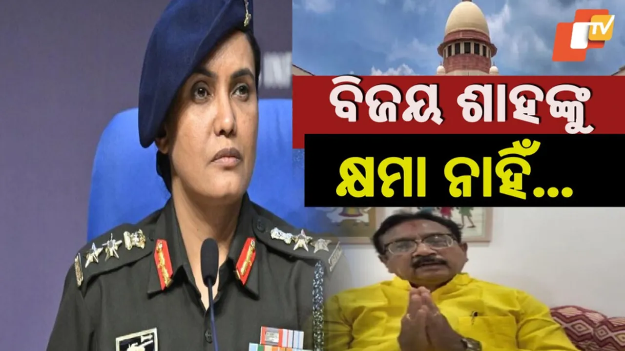 SC Rejects Minister's Apology