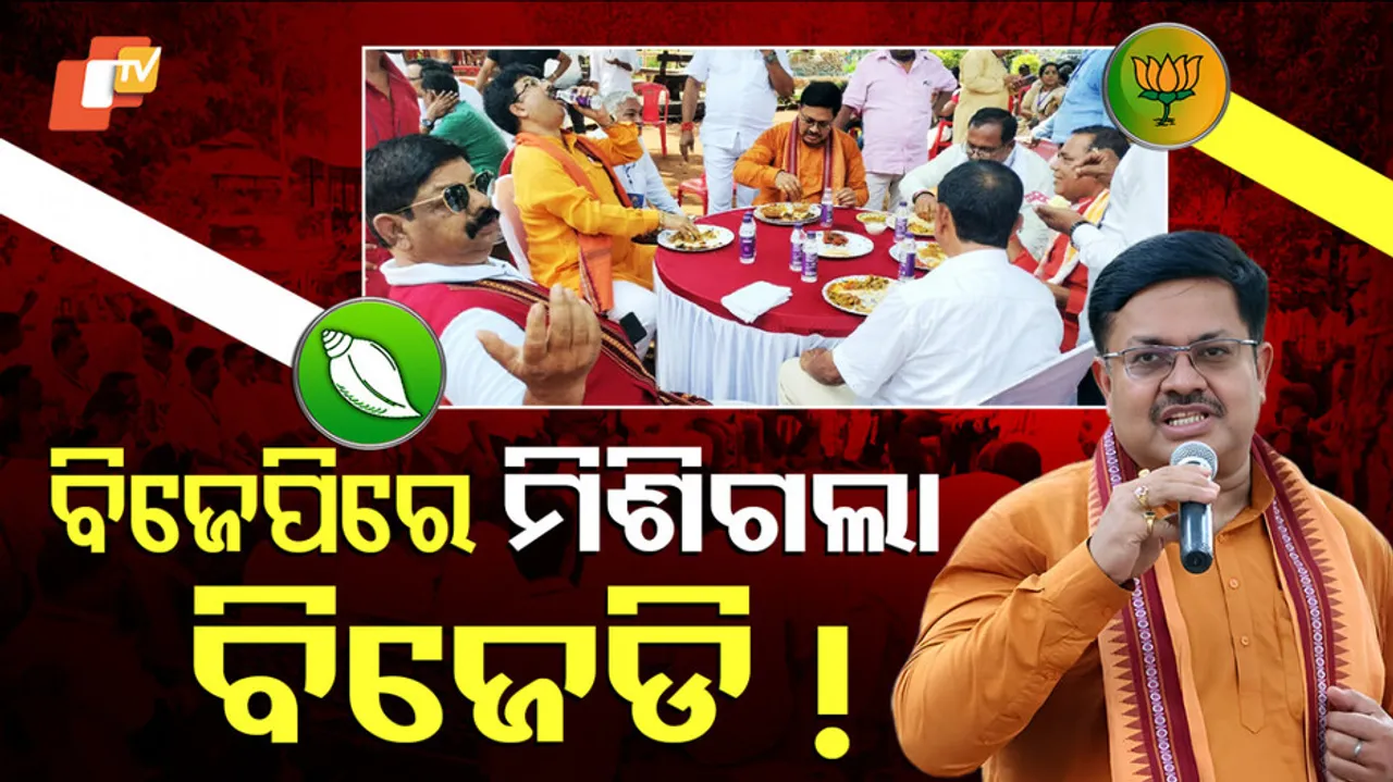 Political Meet Photo Goes Viral