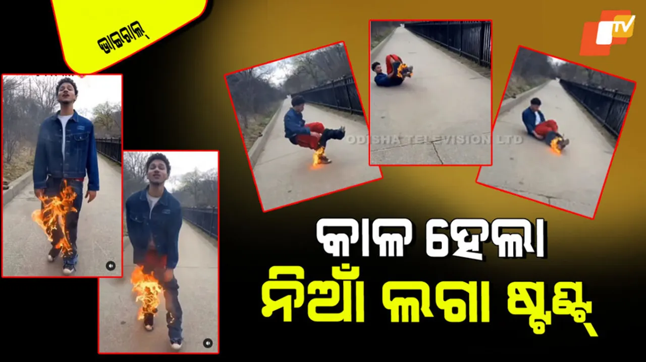 Boy sets jeans on fire for instagram reel 