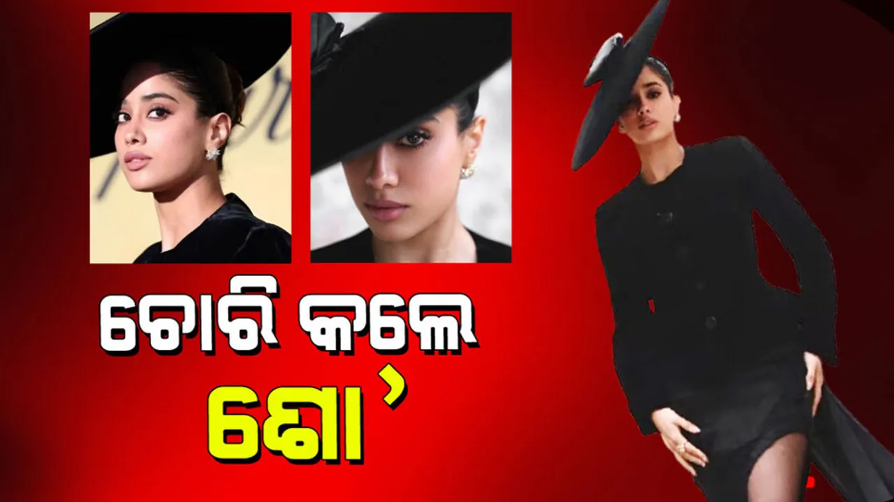 Janhvi Kapoor flaunts her boss lady look in cannes 2025