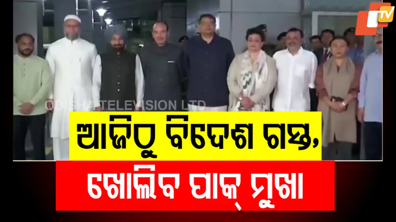  Baijayant Panda’s Team On Abroad Visit