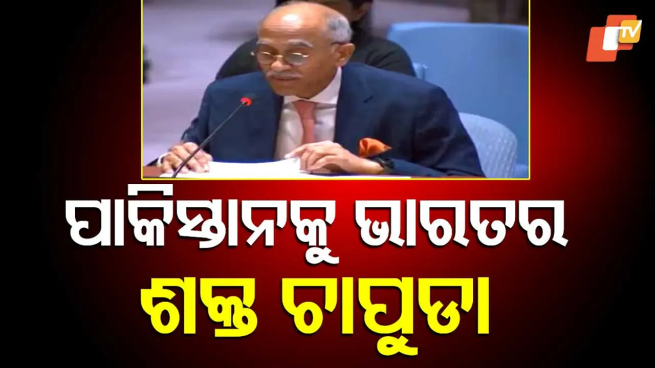 India slams Pakistan