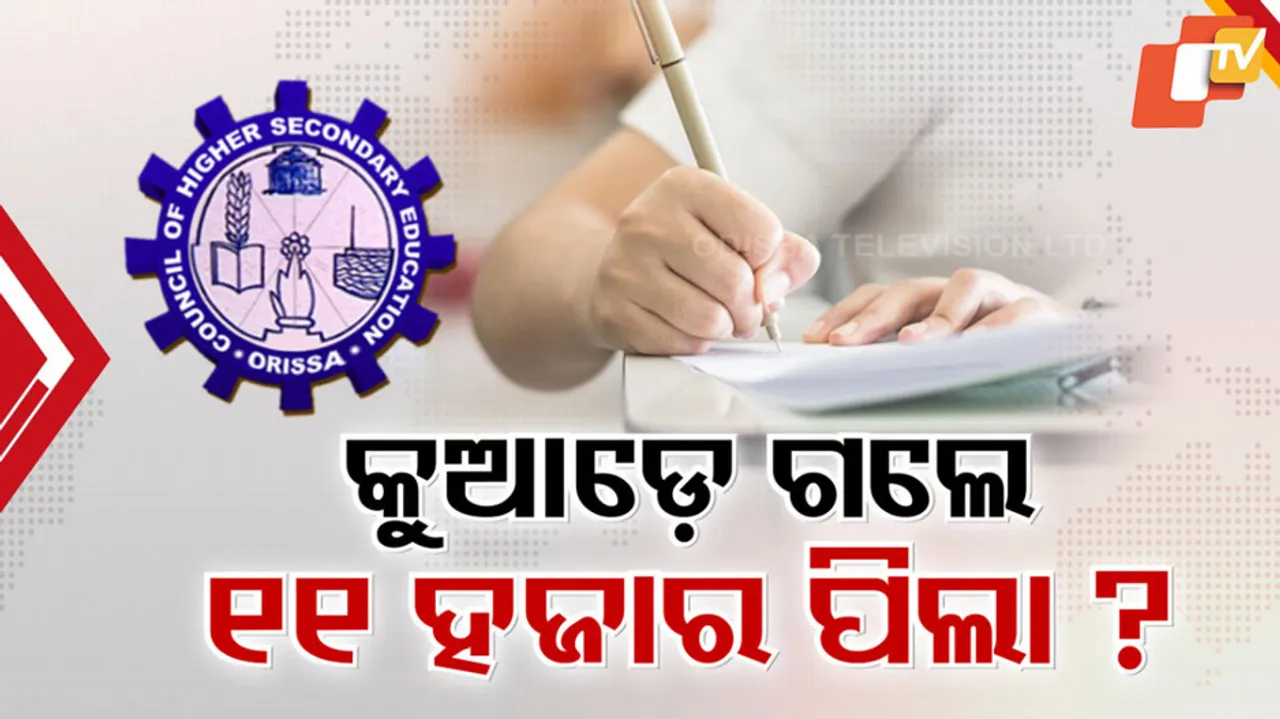 Plus Two Dropout Rate Increase