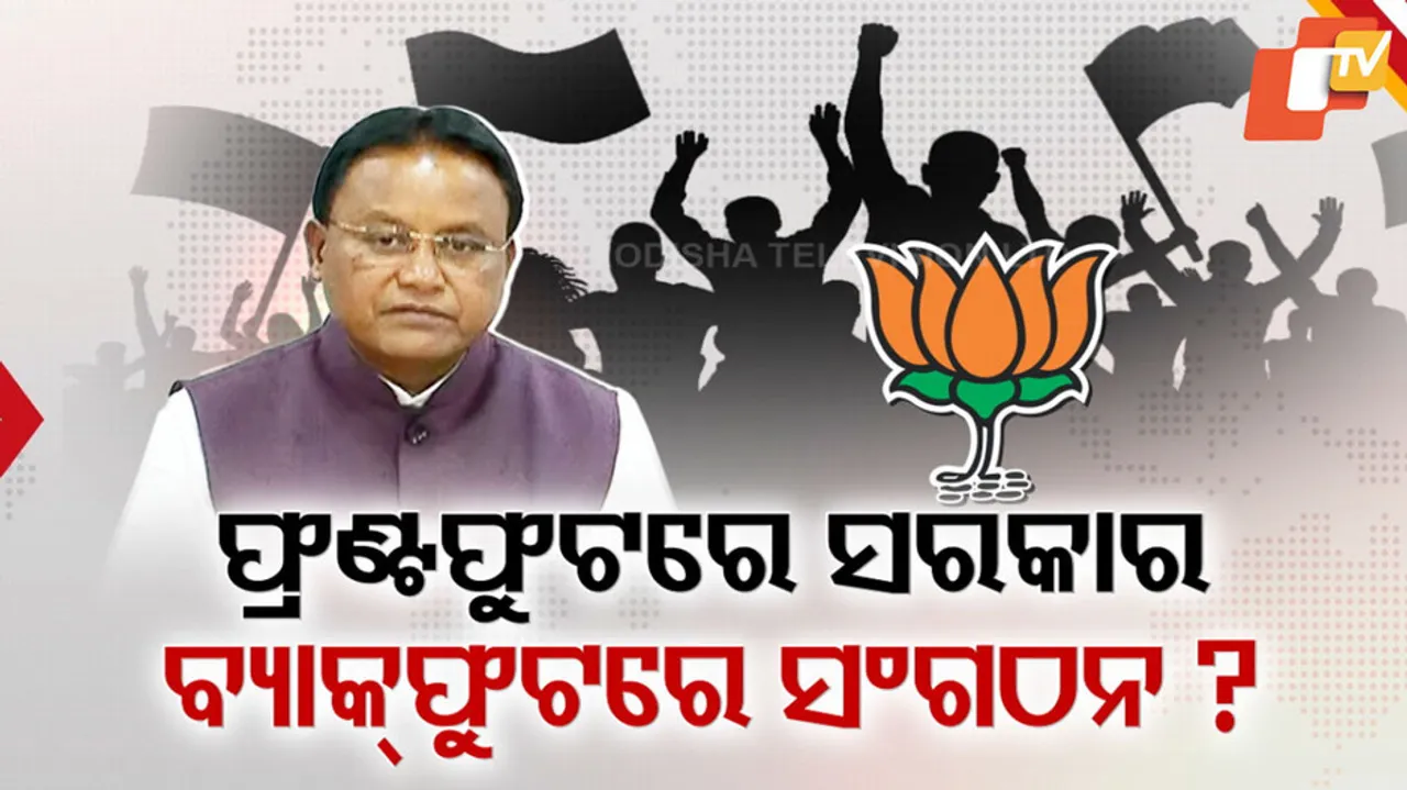 Delay in Odisha BJP Party President Selection Raises Tensions