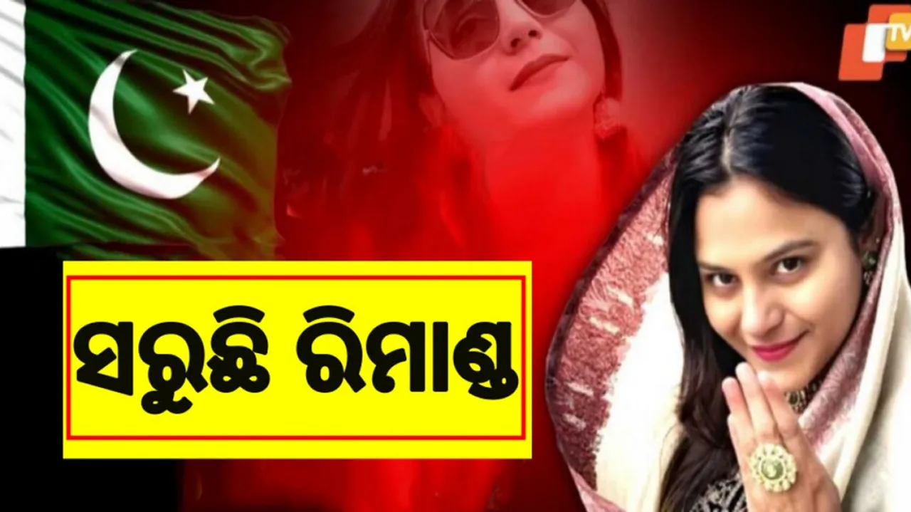 Jyoti Malhotra To Be Produced In Court