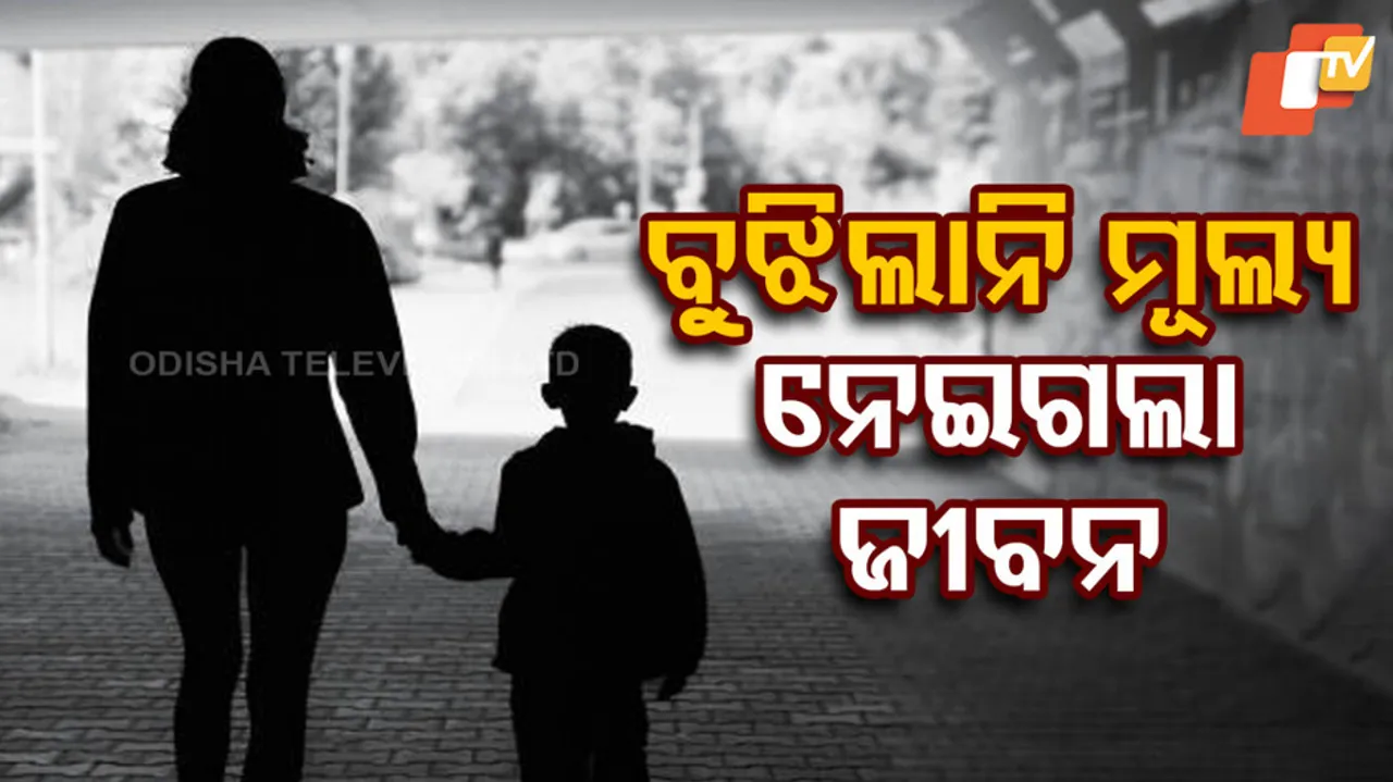 Grandson killed grandmother