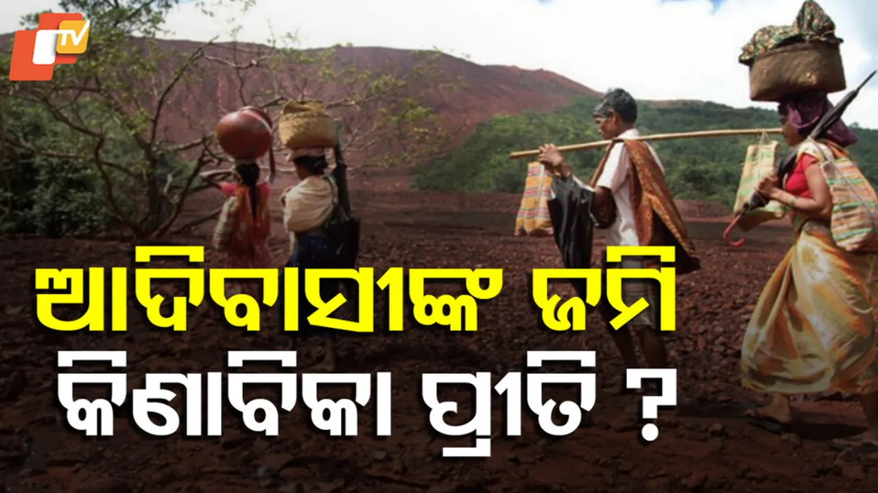 Adivasi Land