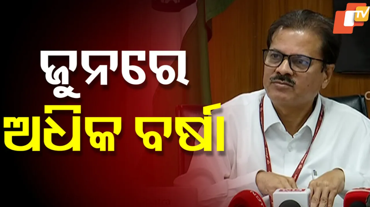 More than normal rainfall this year