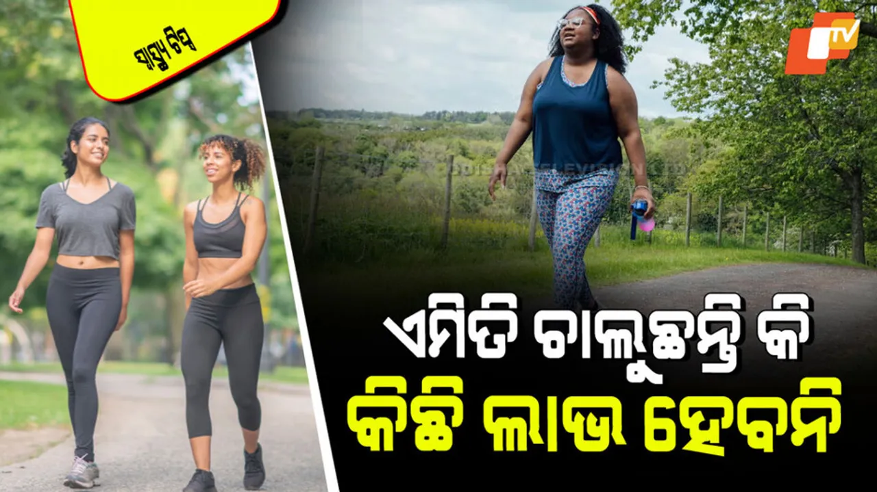 Walking Mistakes To Avoid