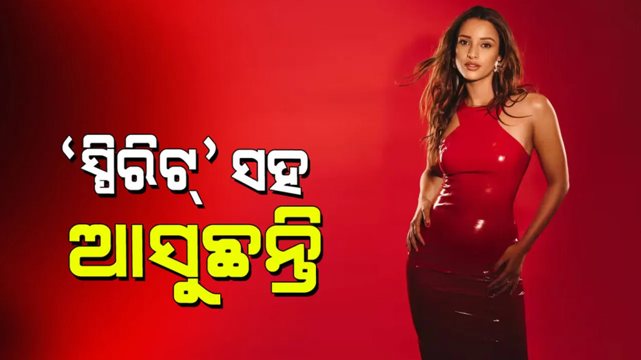 Tripti Dimri role in spirit know when shooting begin 