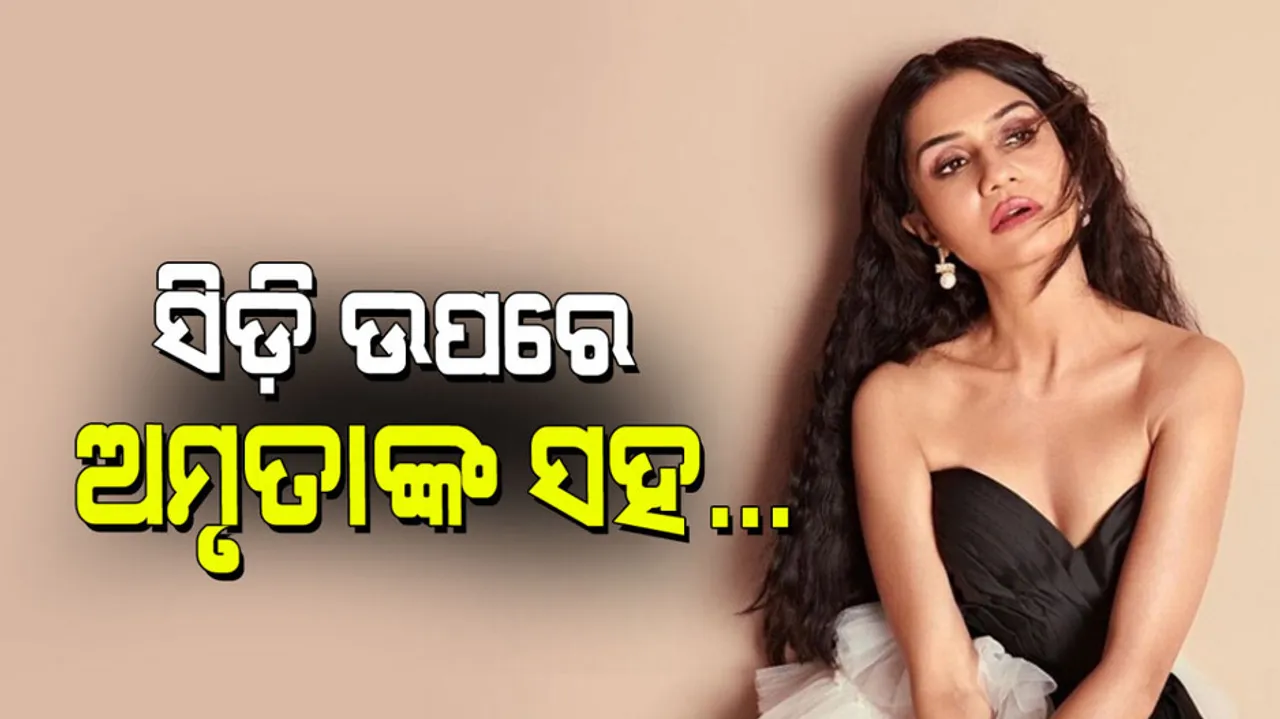 Amruta subhash harassed by big film producer