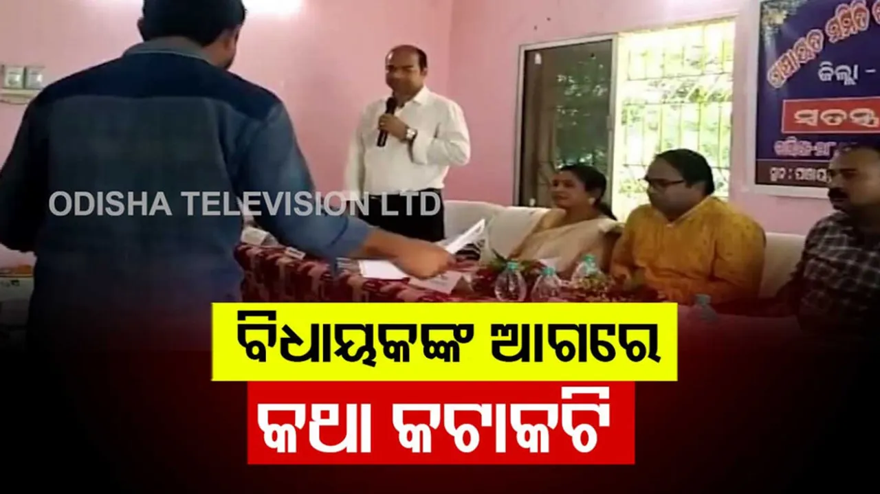 BDO, Public Representatives Clash