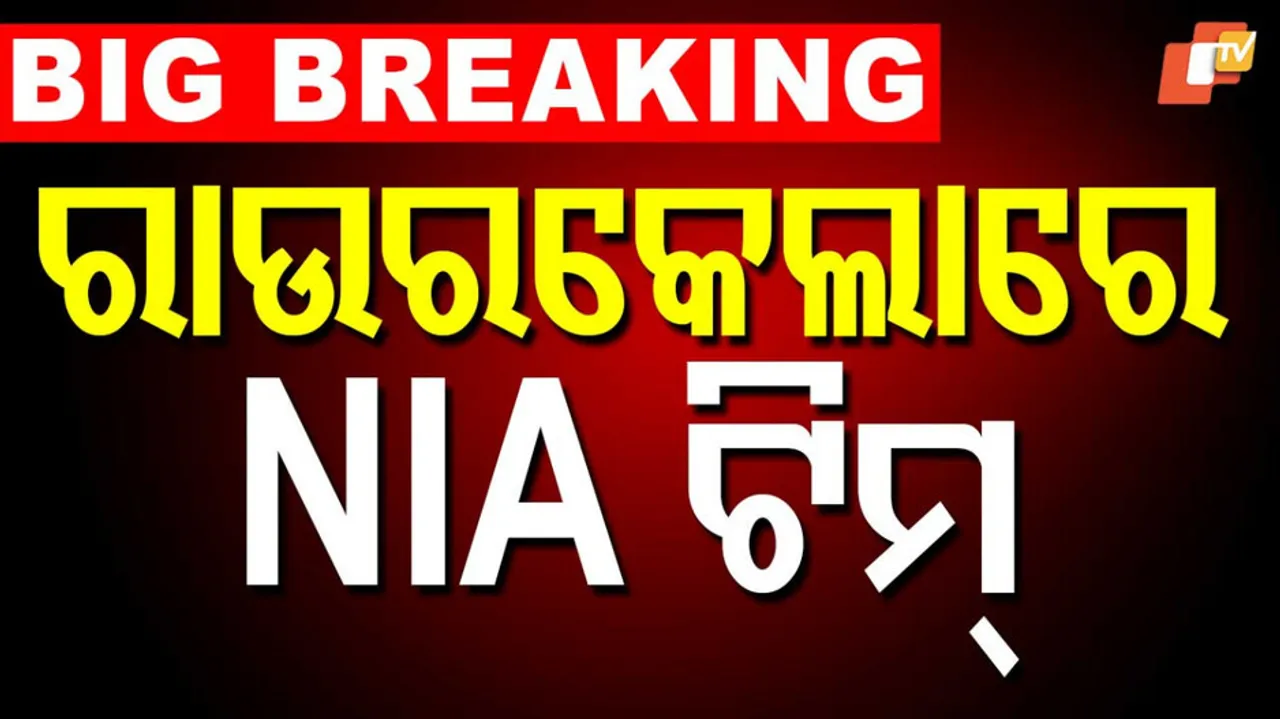 NIA team in Rourkela