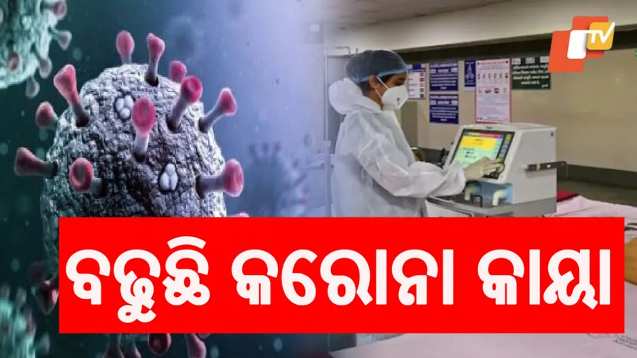 Covid-19 Positive Cases Increasing