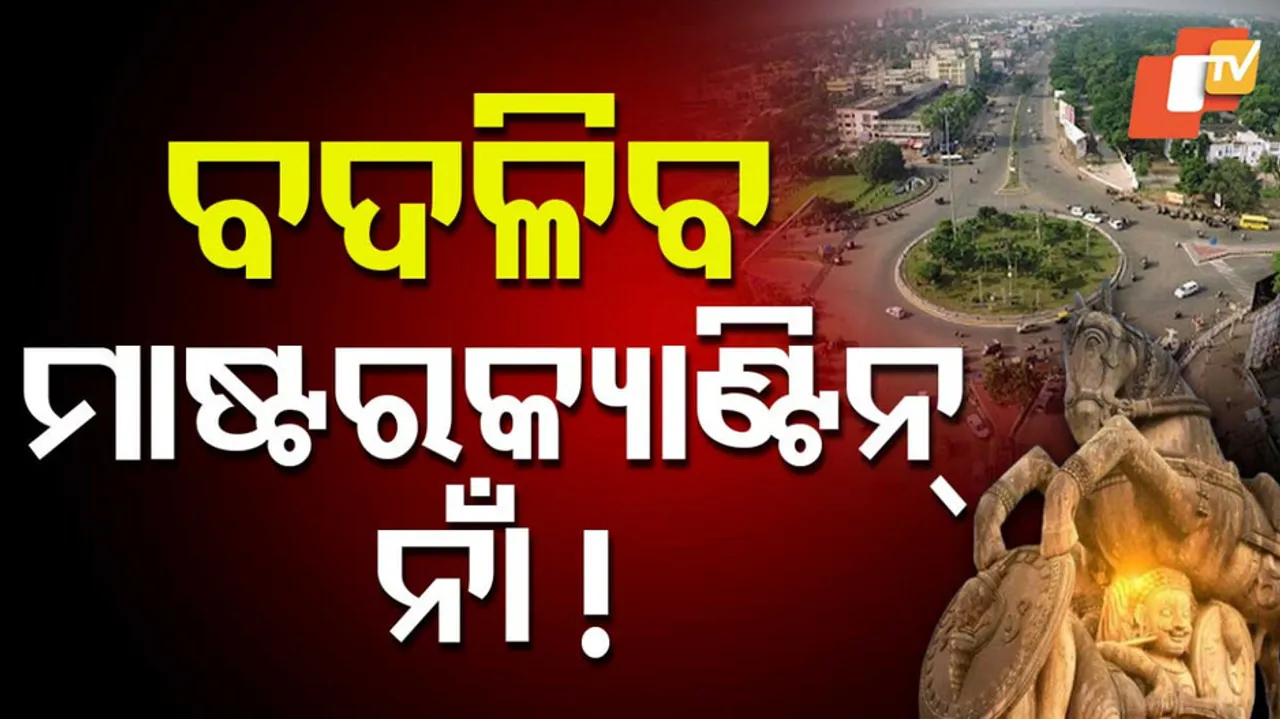 Master Canteen Name Change