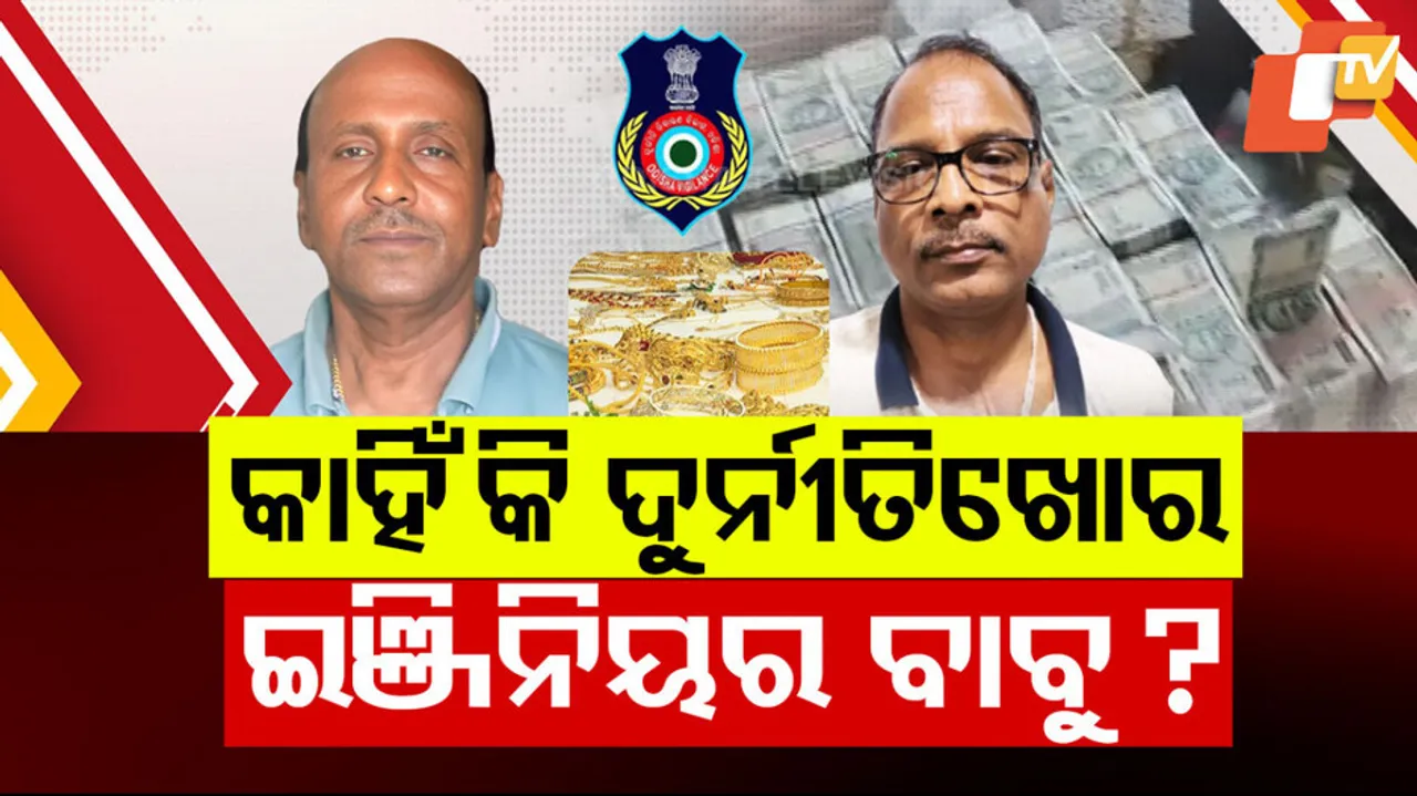 Crores in Cash and Property Vigilance Busts