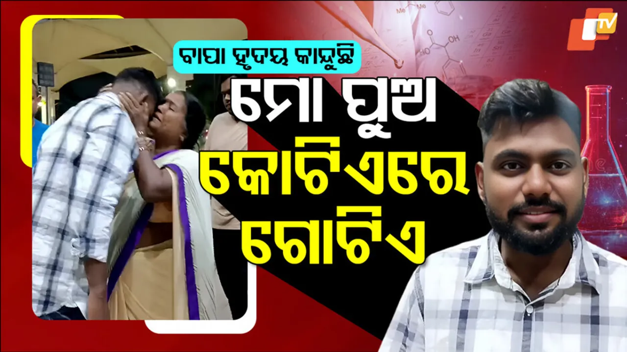 From Betel Shop to Germany