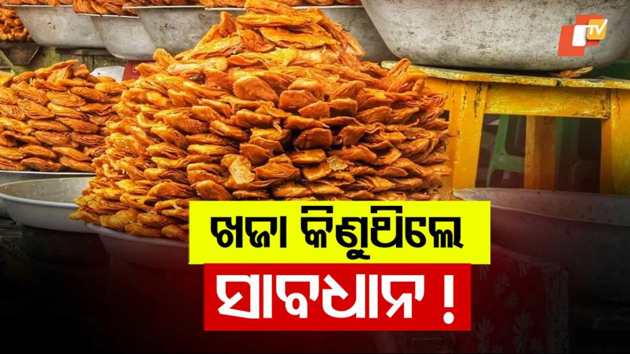 Devotees Cheated on Khaja Weight in Puri