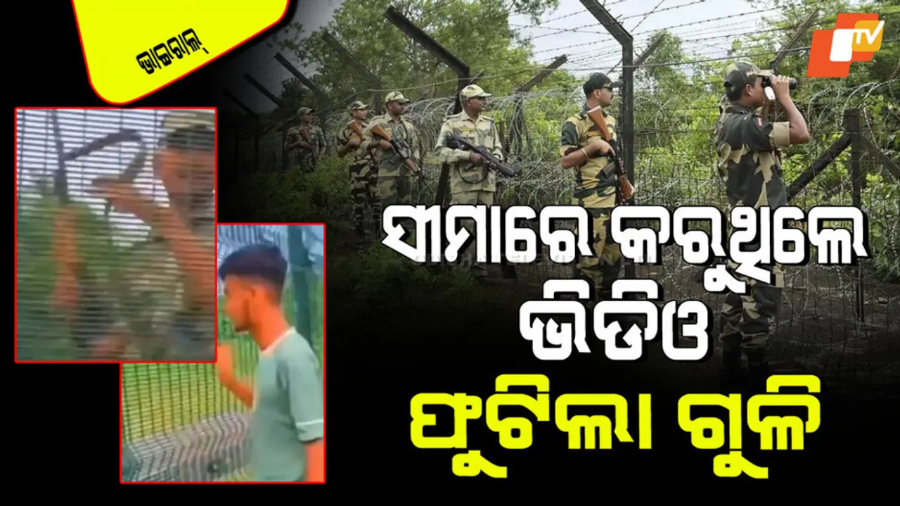 Bangladeshi youth tries to make video at india border