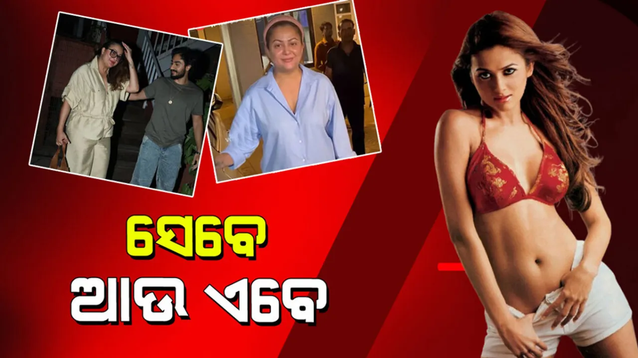 Amrita Arora become fat now see her latest pic