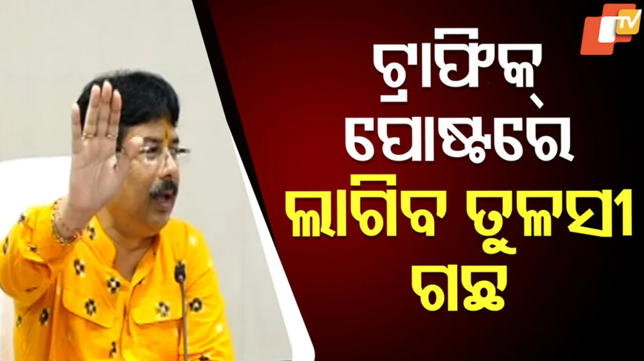 Tulsi Planting at Traffic Posts 