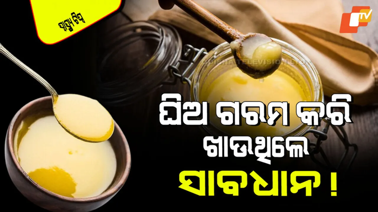 Best ways eating ghee wrong way to use ghee dangerous