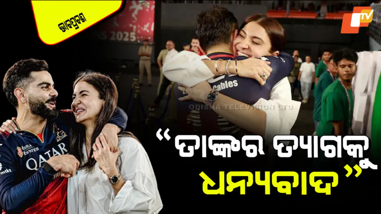 Virat Kohli praises wife anushka Sharma for supporting