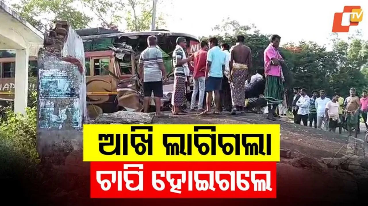 Bus Accident In Digapahandi