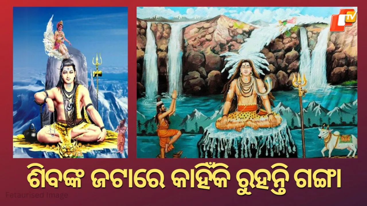 why river ganga flows through the hair of lord shiv