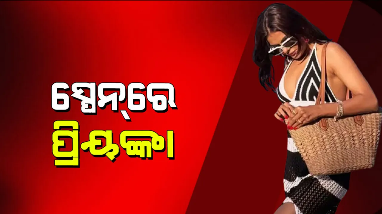 Priyanka Chahar Choudhary spain vacation sizzling look