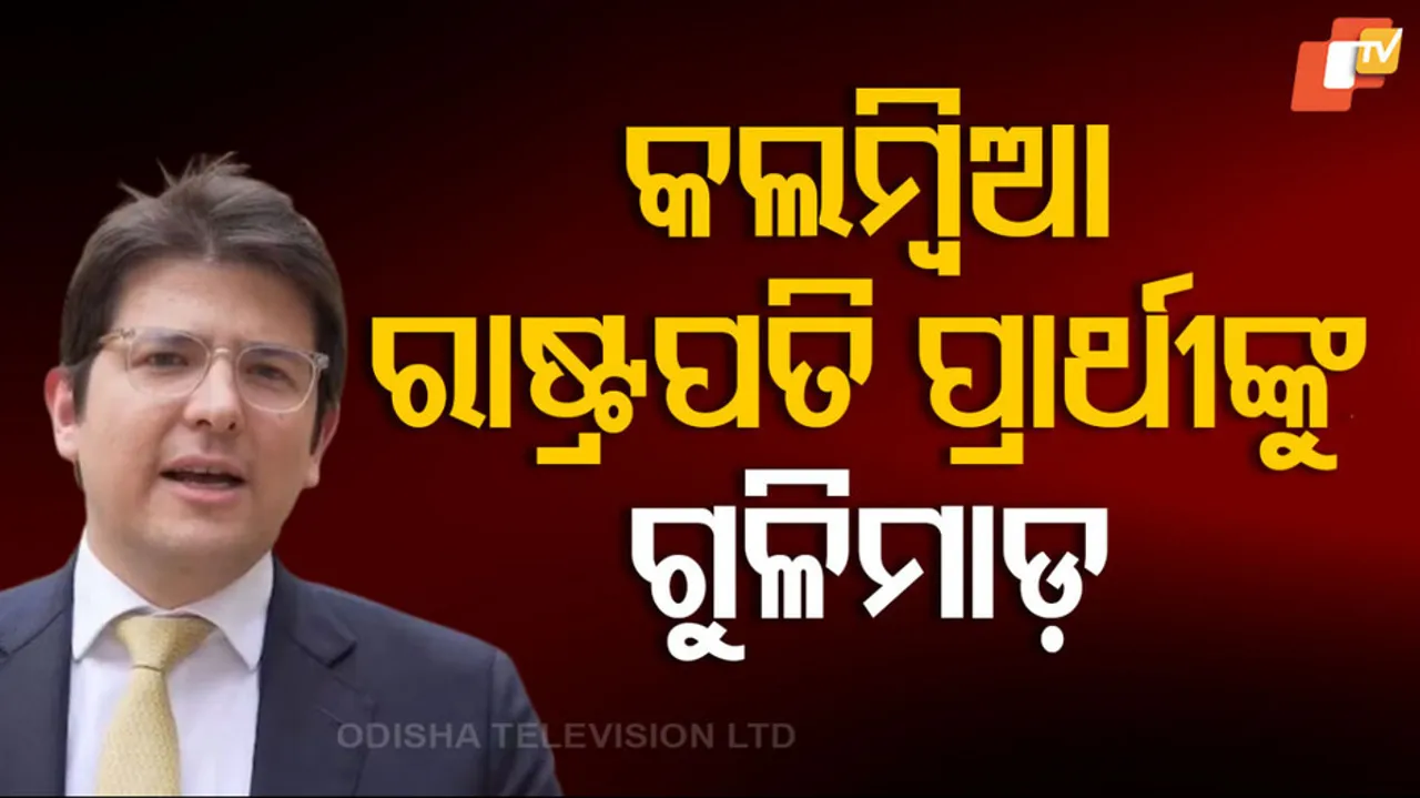 Colombian presidential candidate