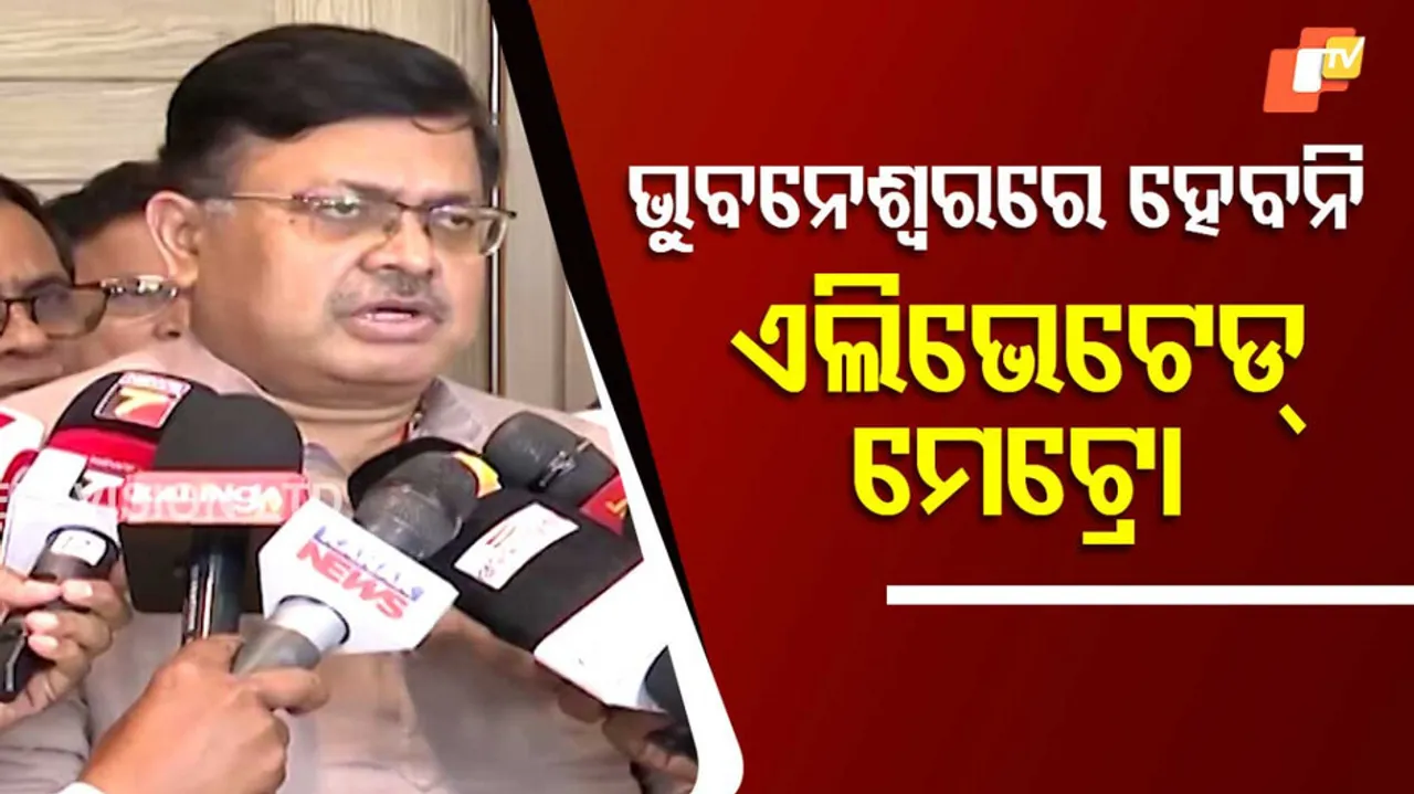 Metro Rail Plan Changed