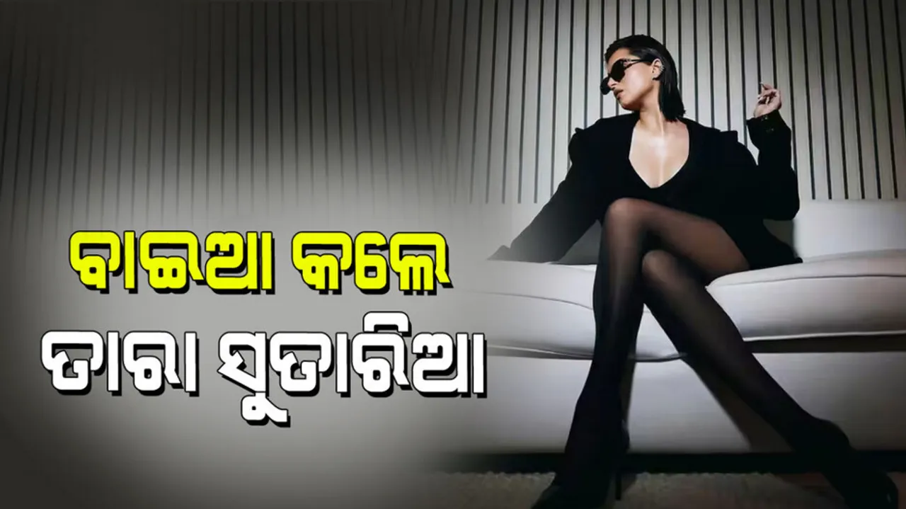 Tara Sutaria: ଡିପ୍ ନେକ୍ ବ୍ଲେଜର୍ ପିନ୍ଧି ତାରା ସୁତାରିଆ ଦେଲେ ସିଜଲିଂ ଲୁକ୍; ଲୋକେ ଦିବାନା