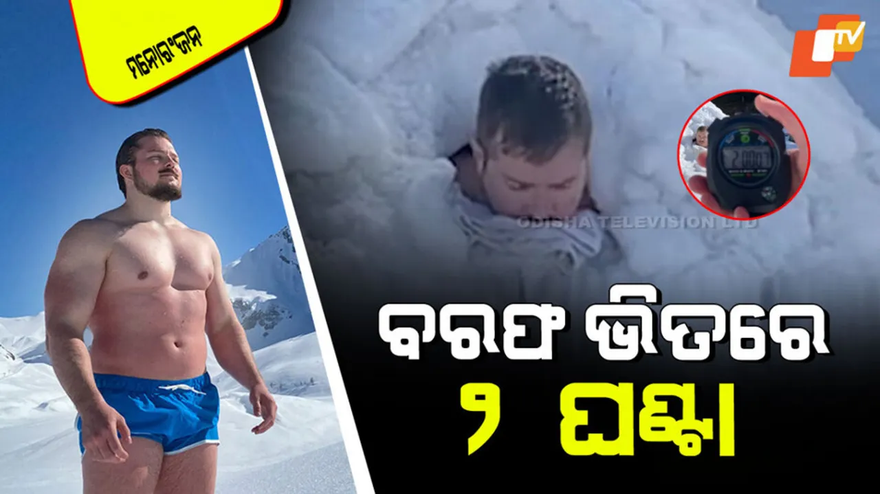Swiss Man sets world record by sitting in ice for over 2 hours