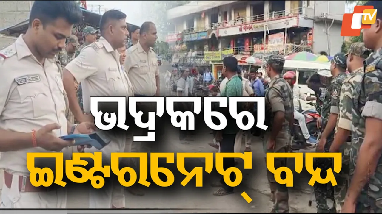 Bhadrak Tension After Fatal Clash